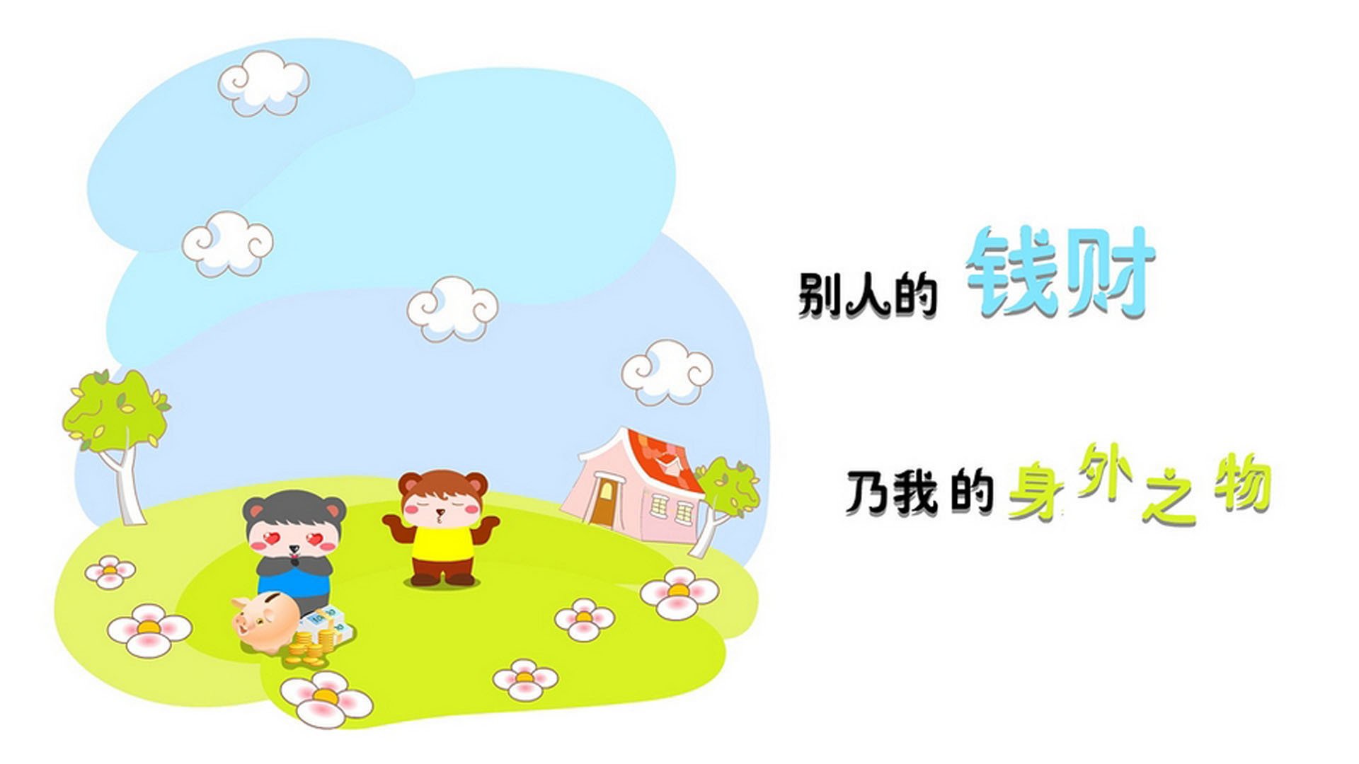 世俱杯2025-克罗地亚马术协会设立马匹福利基金，支持马匹退休生活。，克罗地亚 黑马